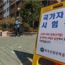 한국파쇄 이미지