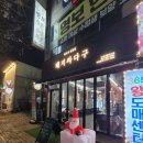 싸다구축산 | 이시아폴리스맛집 대구 봉무동뒷고기는 돼지싸다구에서 맛깔나게!