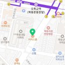 피자스쿨 오목교역점