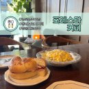 [경북영주 맛집] 포레스타커피, 영주 로컬 브런치카페 잠봉뵈르 맛집
