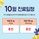 강동굿본재활의학과의원 이미지