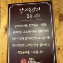 제주까망돼지인천시청점 이미지