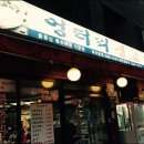 엉터리 생고기 이미지