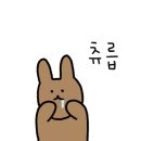 구이구이쪽갈비두정점