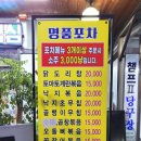 제주충세흑돼지 이미지