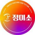 정아트앤컴퍼니(주)