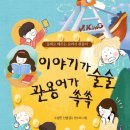 씨앤에이논술 - 동대문구 사가정로 80 | 씨앤에이논술