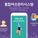(주)엔트리소프트 네이버블로그
