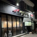 1974연탄시절 | [군산] 조촌동 고깃집 1974 연탄시절 솔직후기 /목살/삼겹살