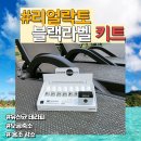 라벨테라피 이미지