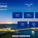 명신태양광발전소 이미지