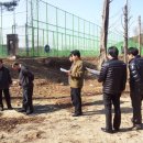 와동인조잔디구장 이미지