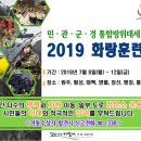 태백화랑 이미지