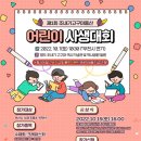 영도조내기고구마역사기념관 이미지