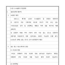 2025년 민사소송법 - Player의 입장에서 예시답안(사례) 이미지