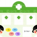 새수정약국 이미지