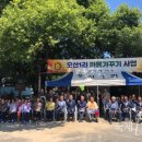 오산1리 이미지