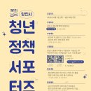 당진시 당진중앙1로 이미지