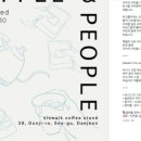커피앤피플 네이버블로그