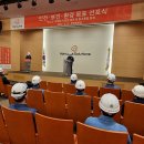 환경솔루션 이미지