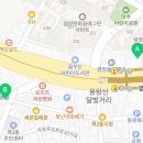 프로포즈365과일야채 - 양천구 목동중앙본로 123 | 프로포즈365과일야채
