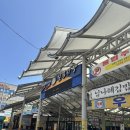 생선굽는아지매