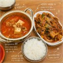 렌즈미 부평지하점 | 할매맛집 | 부평동 제육볶음 맛집, 기사식당 감성 백반을 먹을 수 있는 인천 부평역 한식 맛집 솔직후기