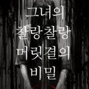링스 이미지