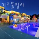 오로라키즈풀빌라 네이버블로그