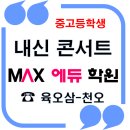 수피아에듀