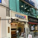 [안양맛집/평촌맛집] 키토김밥맛집 &#34;뚠뚠이김밥&#34;평촌학원가점