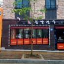 김밥천국강제