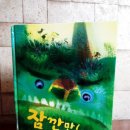 육회한 뭉티기 - 포항시 남구 | 육회한 뭉티기