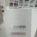 네일리프레