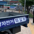 경주월드 화장실 이미지