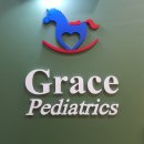 동탄그레이스소아청소년과의원 이미지