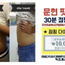라이프점핑핏클럽