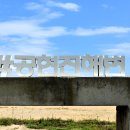 공현진1리해변 이미지