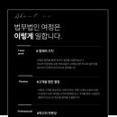 정범식품
