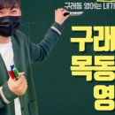 오쌤영어학원 - 수원시 장안구 만석로19번길 11-3 | 오쌤영어학원