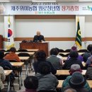 제주위미농업협동조합 이미지