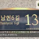 한샘빌라 네이버블로그