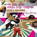 한림연예예술고교 이미지