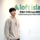 로프트아일랜드