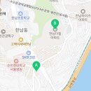 한남아이파크부동산공인중개사사무소 이미지