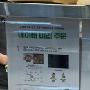 샐러디랩 이미지