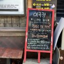 이국장-집