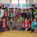 연지 경로당 이미지