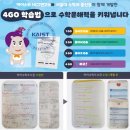 책통클럽하마수학도서관학원