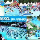 야외수영장 이미지